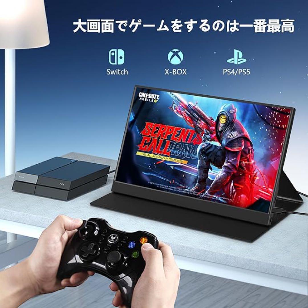 モバイルモニター 15.6インチ ポータブルディスプレイ 薄型 軽量 保護カバー