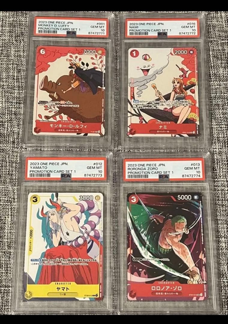 【PSA10】ワンピースカード マッチングバトルプロモ ルフィナミ ヤマト ゾロ