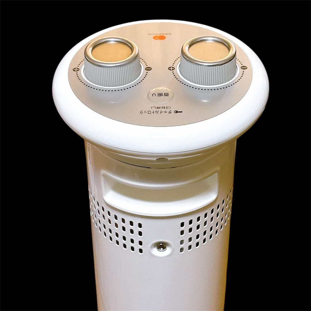 【未使用品】アラジン　遠赤グラファイトヒーター CAH-1G9B-W