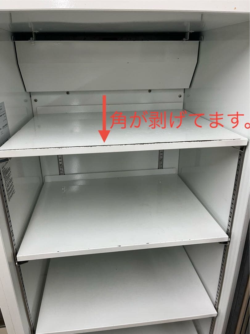 FUKUSHIMA 福島工業 ショーケース型 冷蔵庫 MMC-20GWSR2