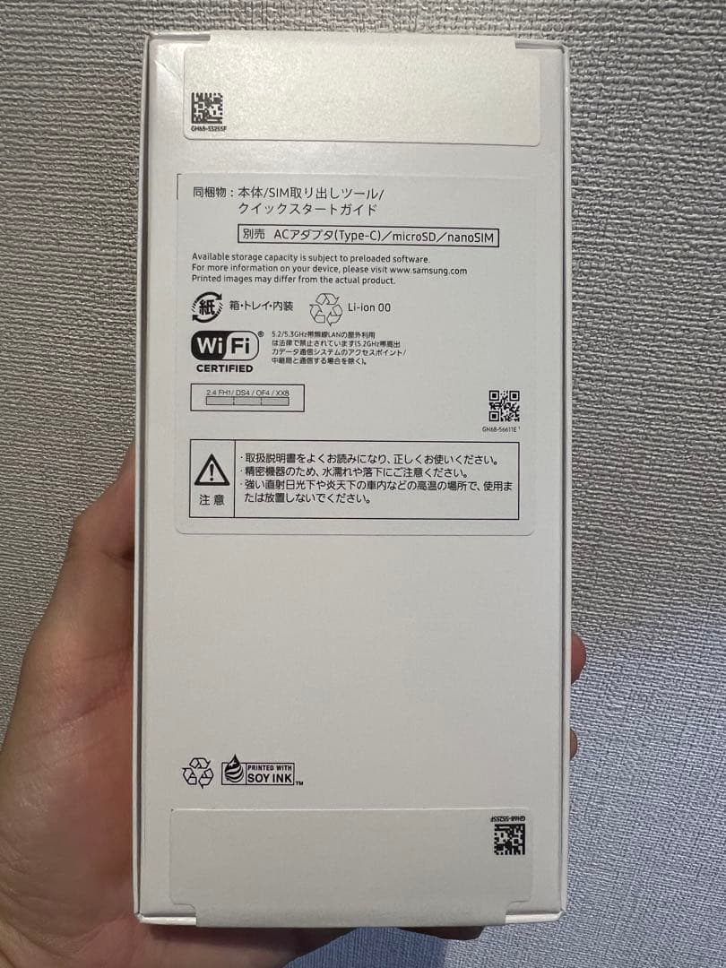 ずあ　Samsung Galaxy A25 5G ブラック