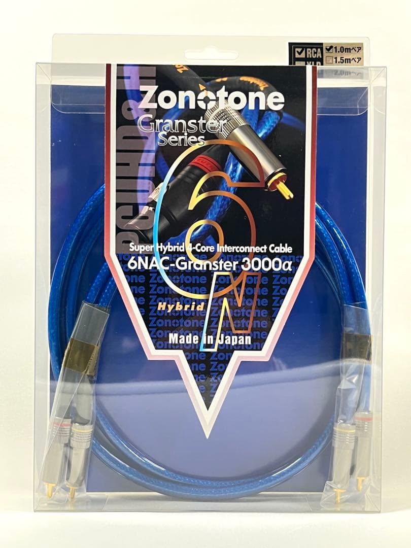 新品 ZONOTONE RCA 6NAC-Granster 3000α 1.0m