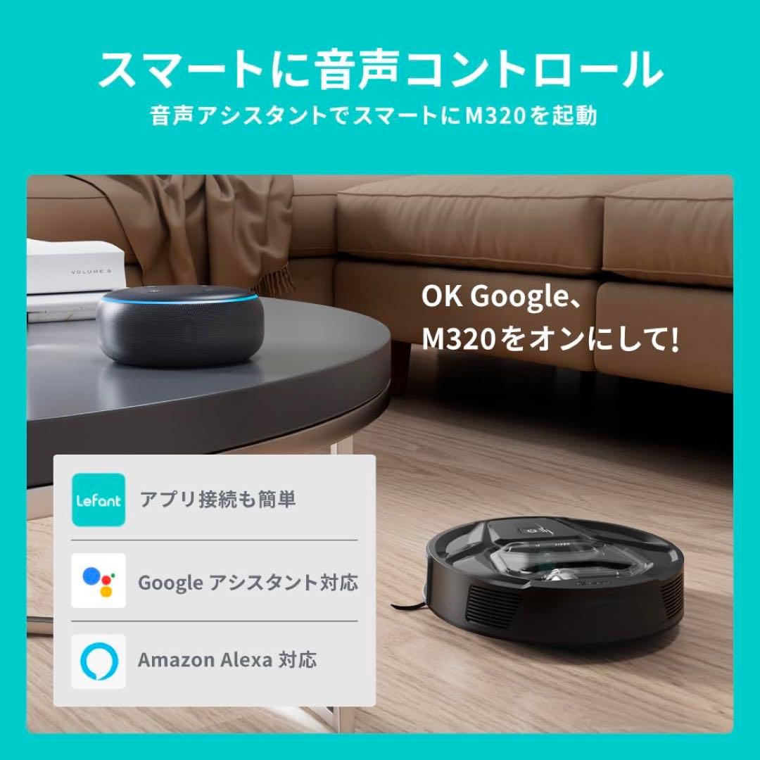 AI全自動掃除機 ロボット掃除機 6000pa強力吸引障害回避 水拭き 自動充電