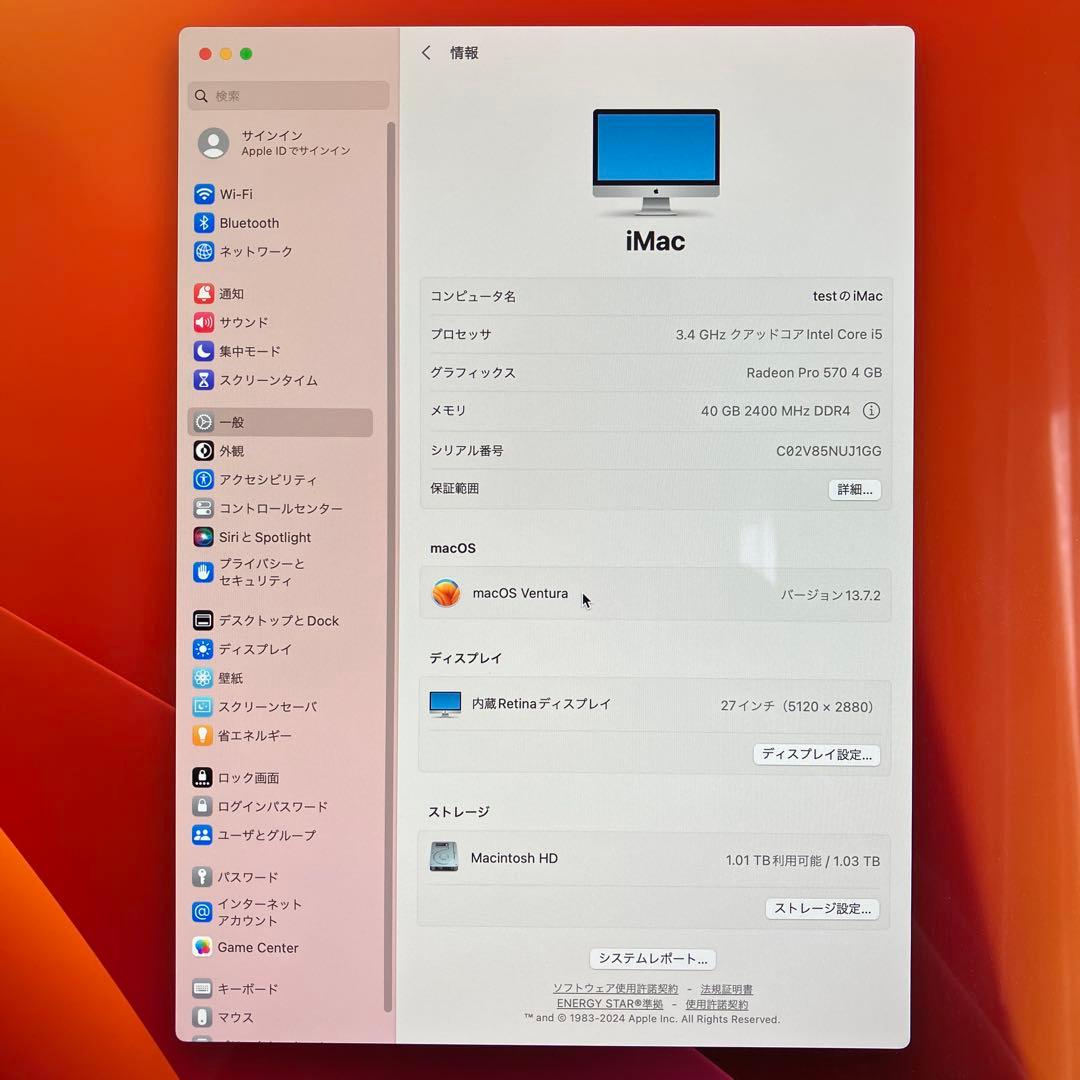 【kaorin】Apple iMac Retina 5K 2017