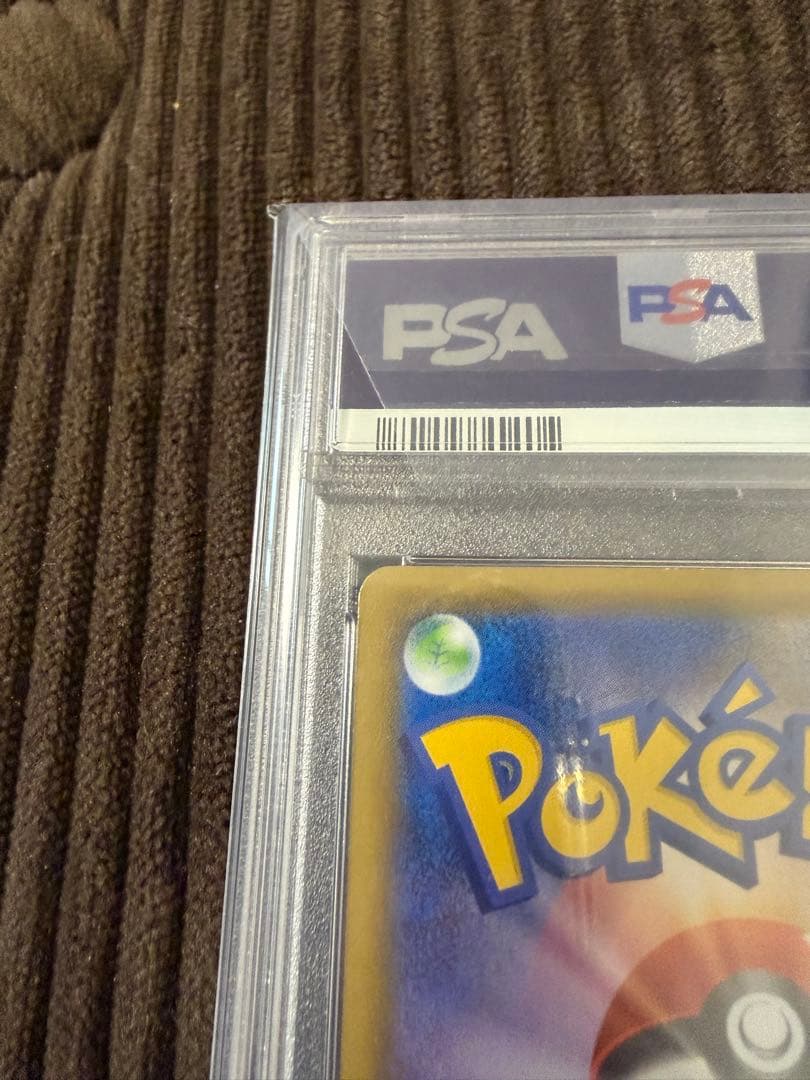 ポケモンカード ゲンガーvmax sa psa10