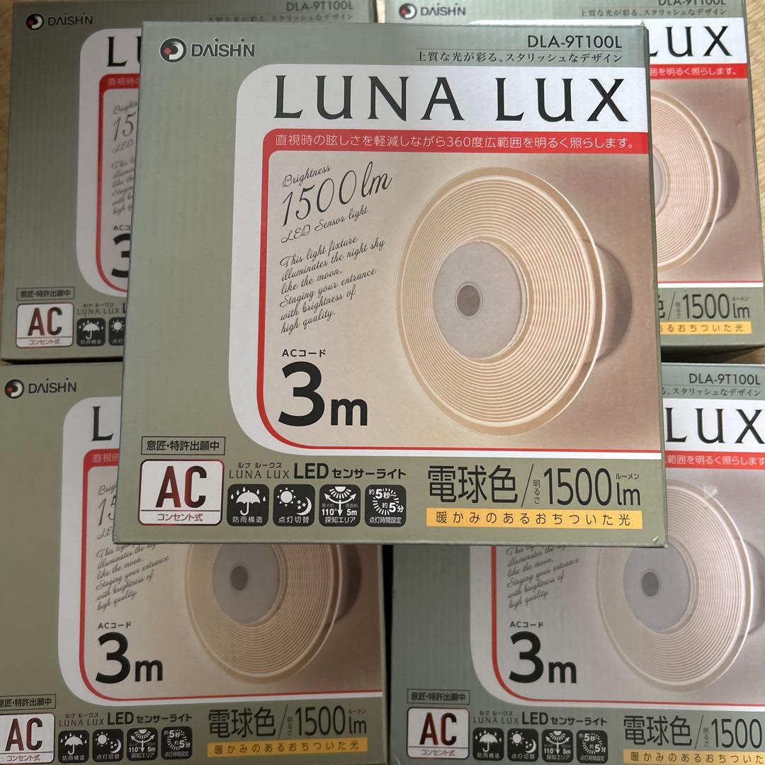 DAISHIN LUNA LUX LEDシーリングライト DLA-9T100L