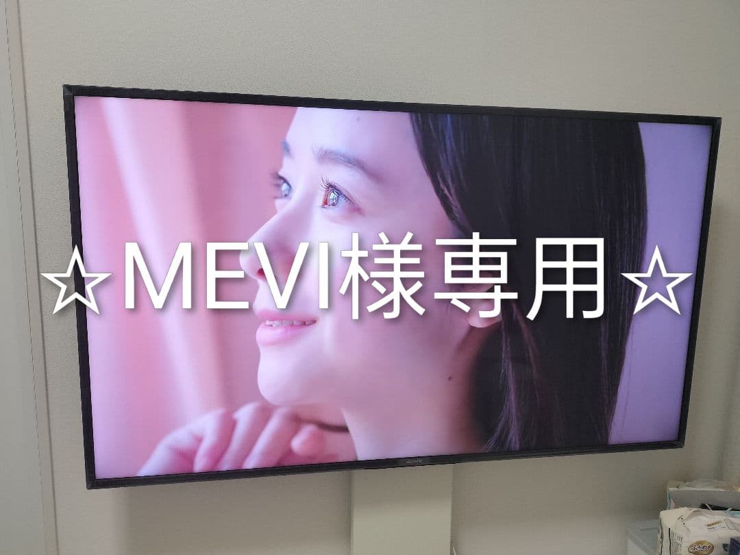 SONY BRAVIA リモコン付4K液晶テレビ MEVI
