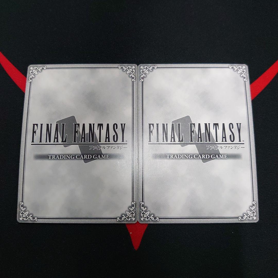 FFTCG chapter オメガ 神竜 プレミアムレア 2枚