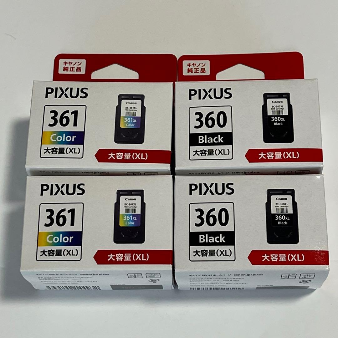 キャノン　大容量インクカートリッジ　BC-360XL BC-361XL 各２個