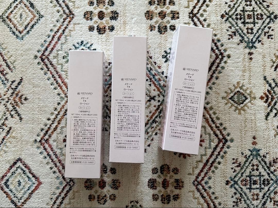 メナードTKローション3本