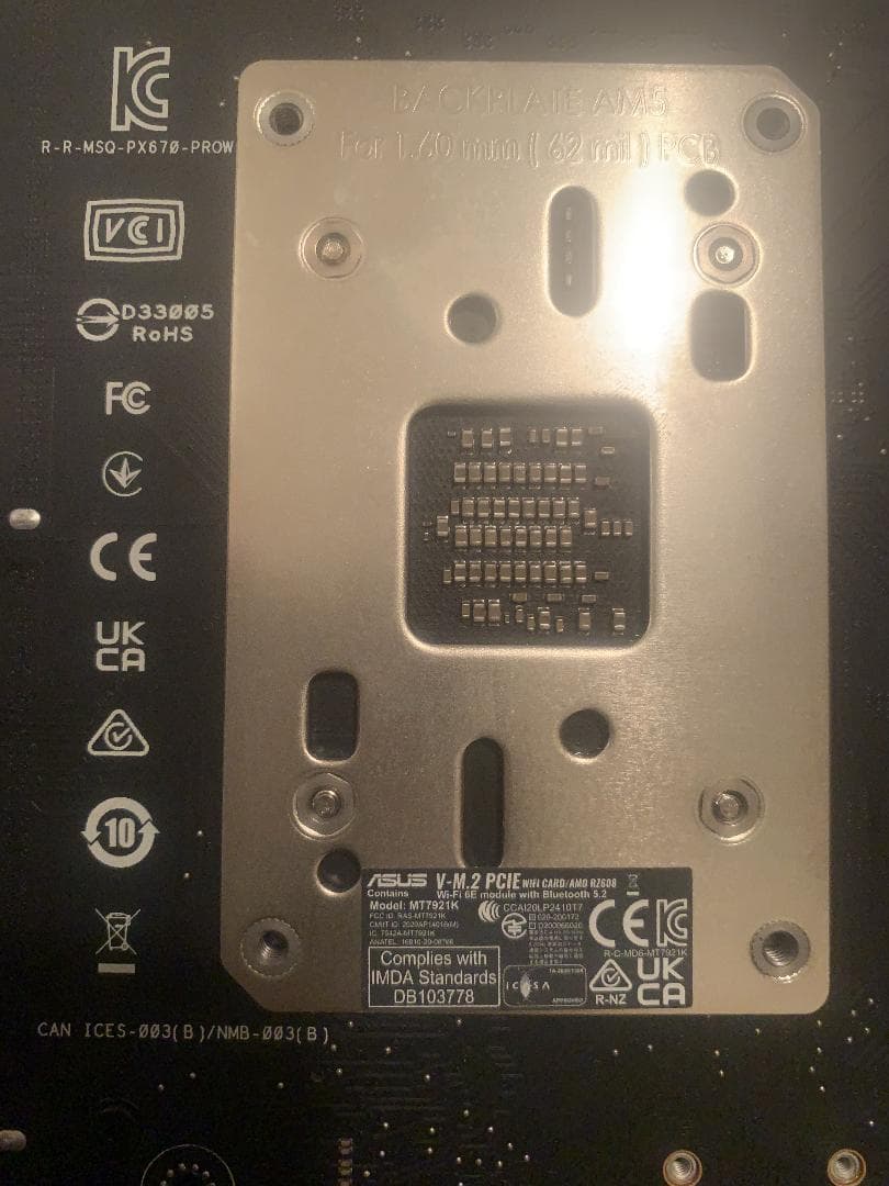 美品中古 Prime1 X670E Pro WiFi Asus(華碩)