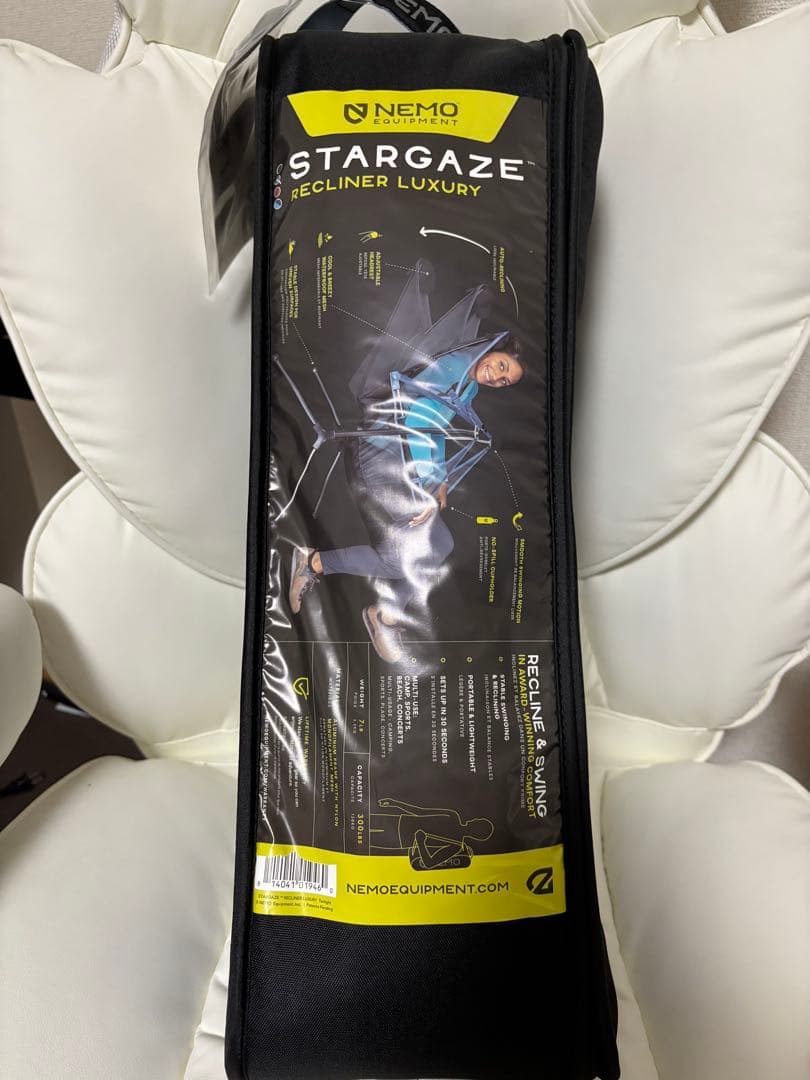 ニーモ　スターゲイズリクライナー　 ラグジュアリートワイライト　　新品未使用品