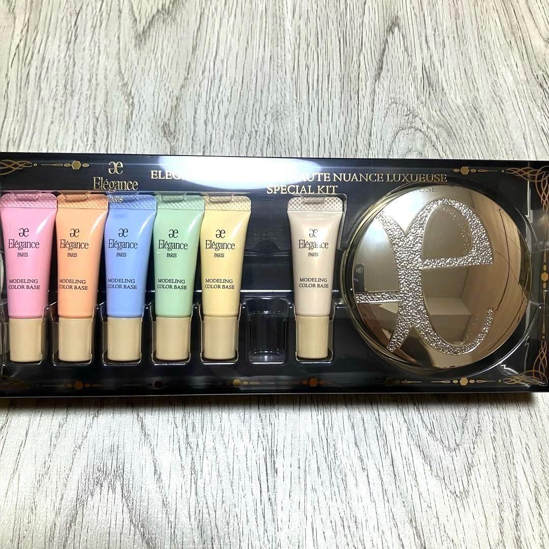 エレガンス ラプードル オートニュアンス リクスィーズスペシャルキットⅧ