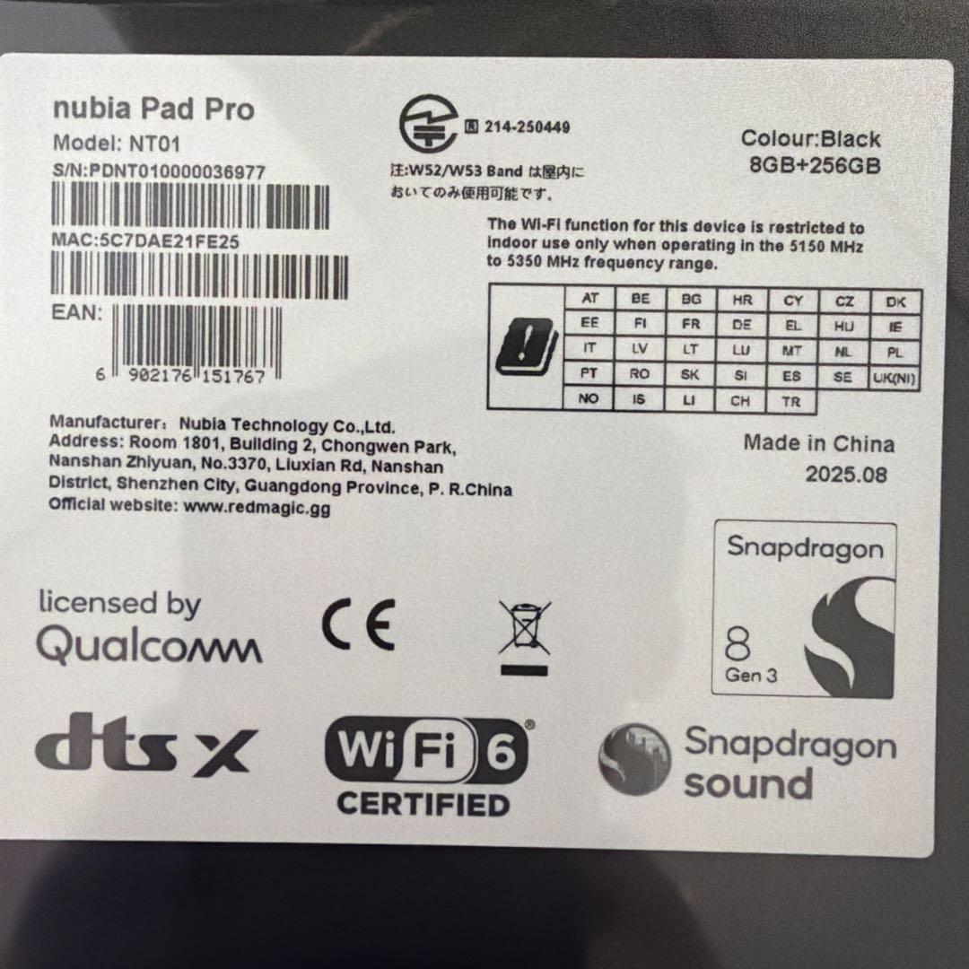 未使用品nubia Pad Pro Snapdragon8gen3