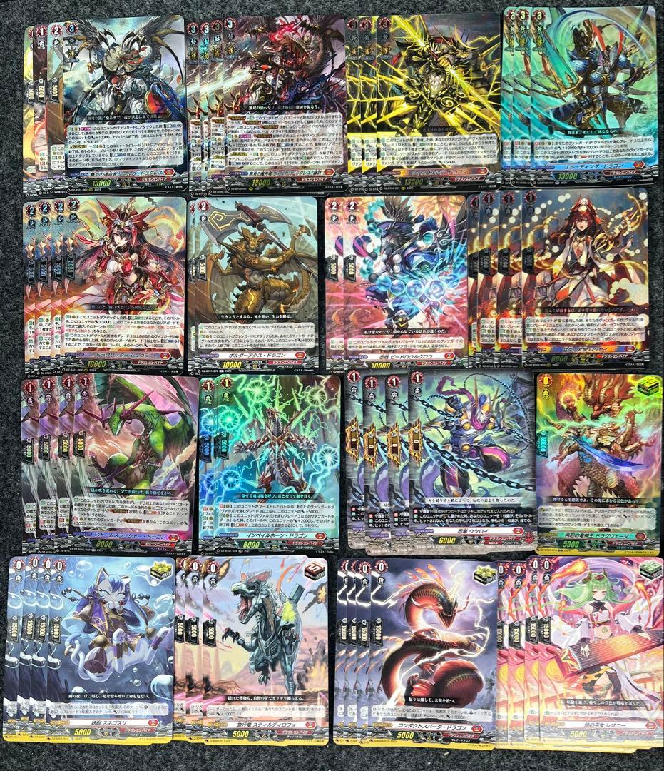 ヴァルガドラグレス　デッキ　員弁ナオ