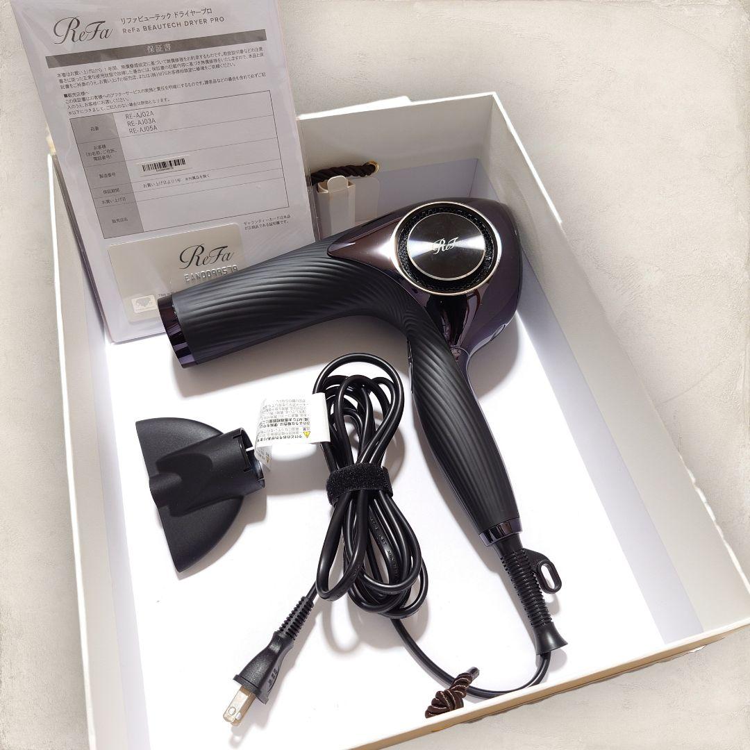 ✨本体極美品✨ ReFa ビューテックドライヤープロ ブラック RE-AJ03A