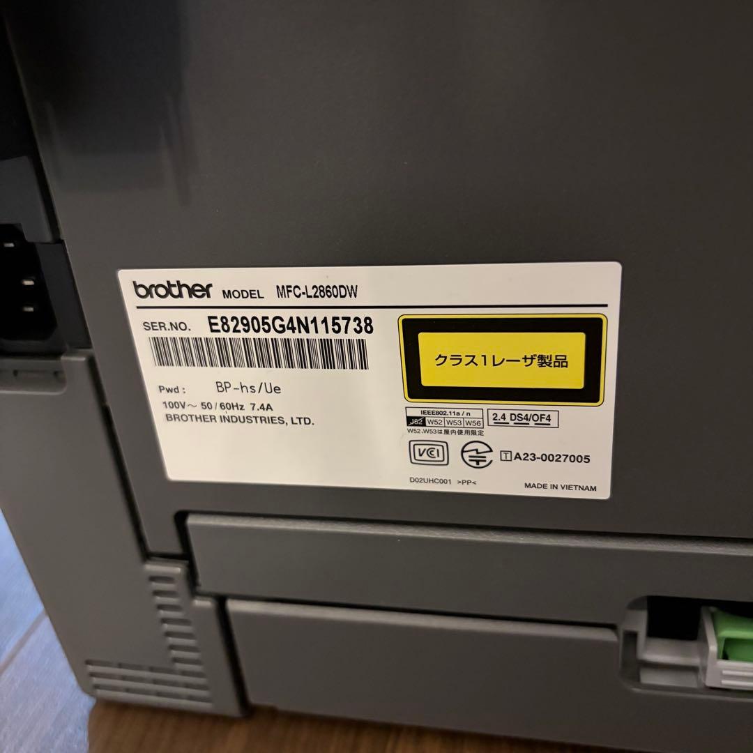 brother MFC-L2860DW ブラザー　モノクロレーザー複合機　美品