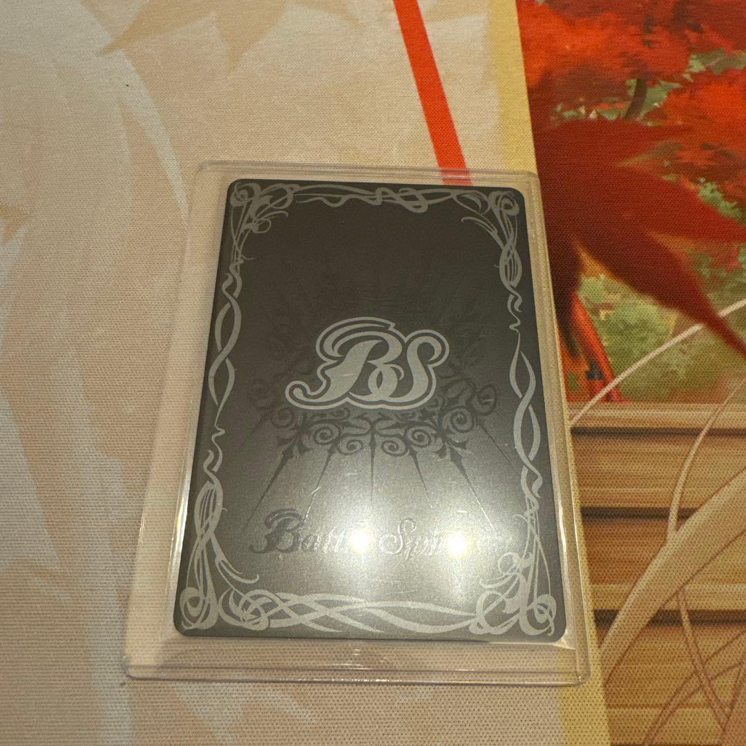 バトルスピリッツ 滅神星龍ダークヴルム・ノヴァXV BSC50-XV03