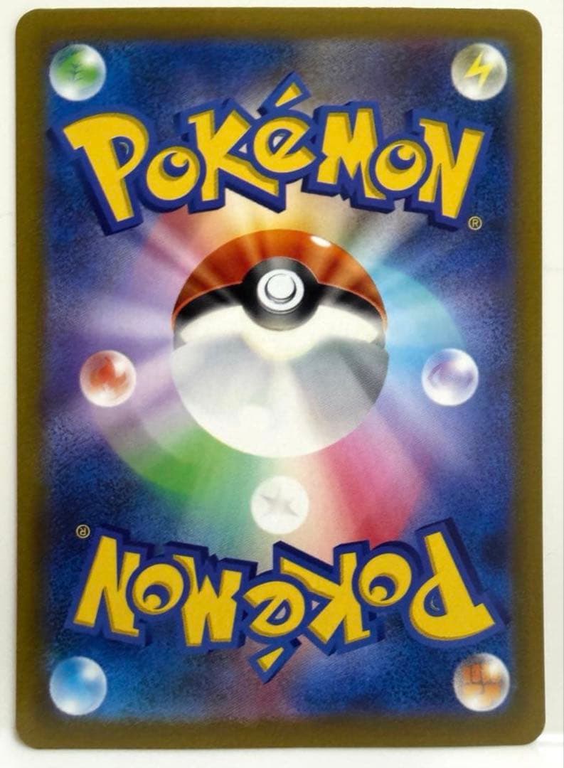 美品 ルギアV SR S12 パラダイムトリガー 110/098