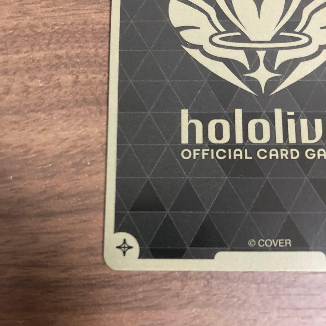 ホロカ　白上フブキ　P 稀枠