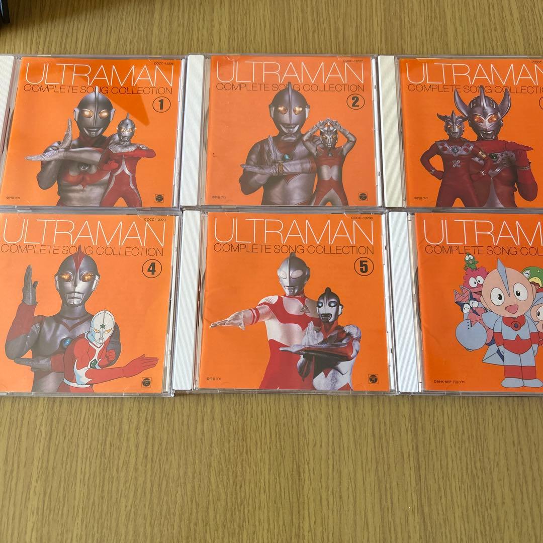 「ウルトラマン」コンプリート・ソング・コレクション全シリーズセット