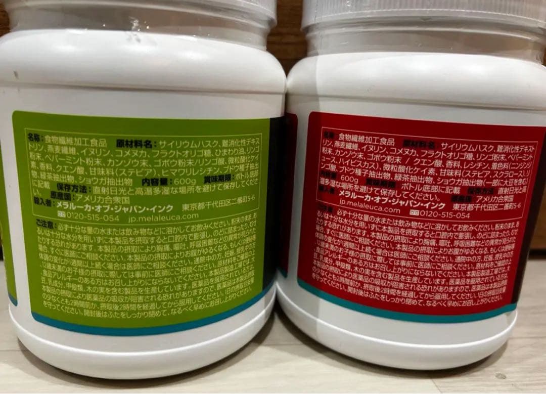 FIBERWISE グリーンアップル＆ベリー