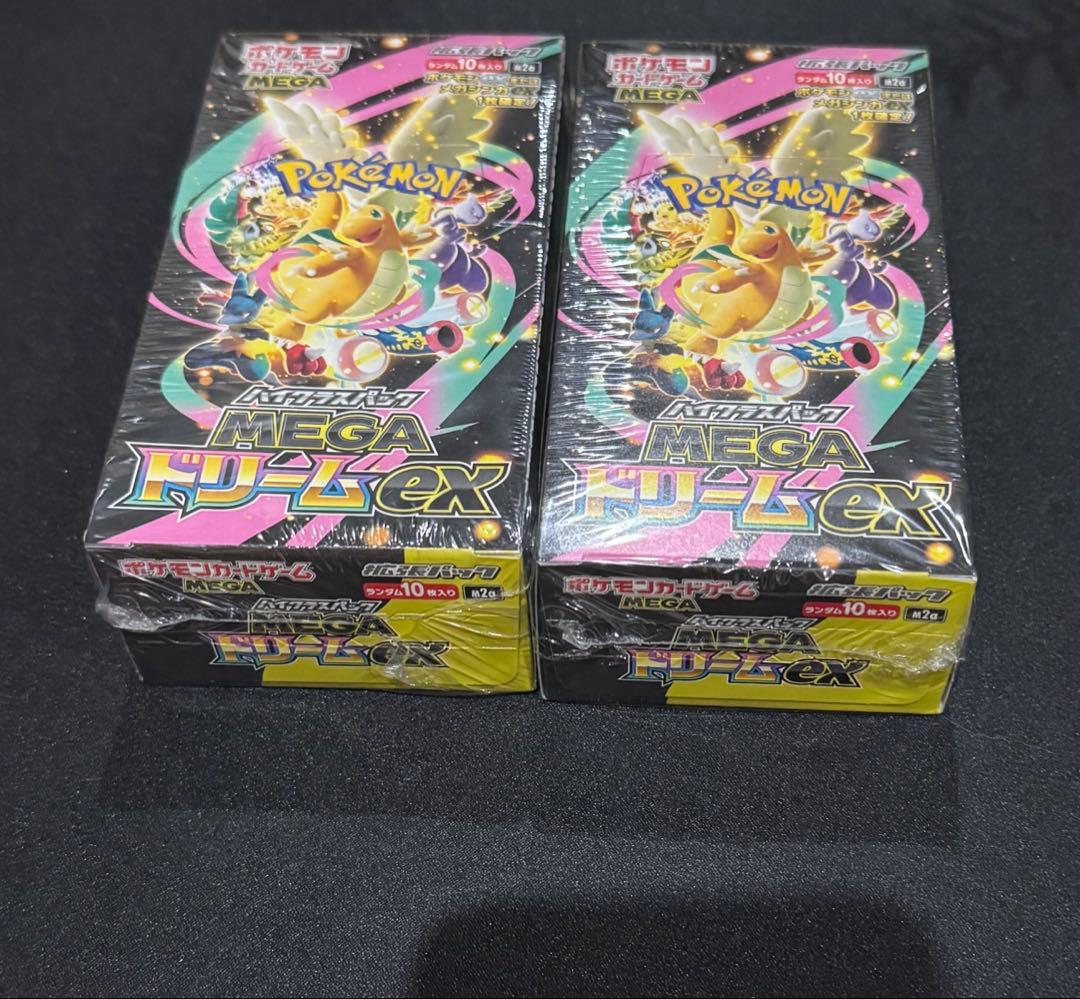 ア*ハ様 ハイクラスパック「MEGAドリームex」新品未開封　シュリンク付き　2