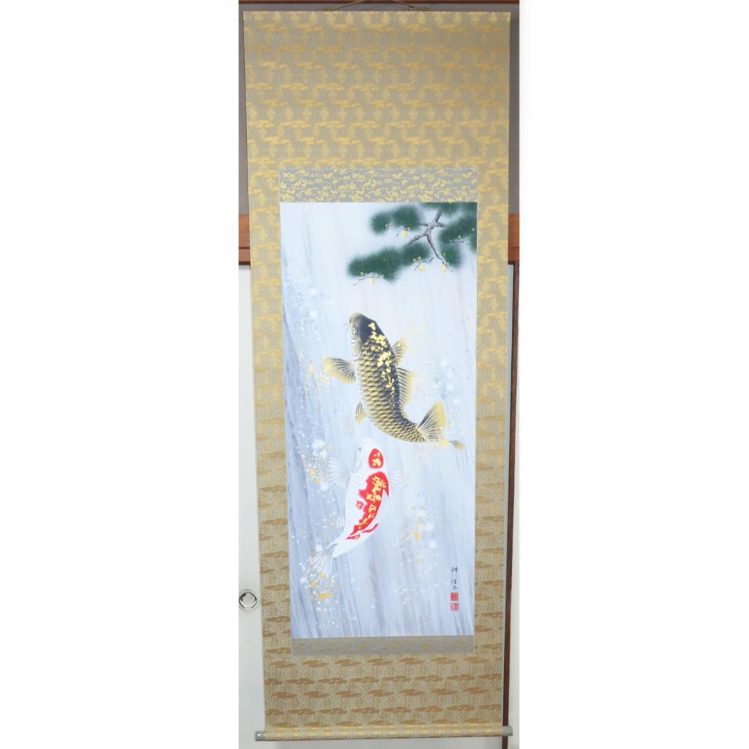 美品 掛軸 広森耕仁 夫婦鯉の滝昇り 二重箱