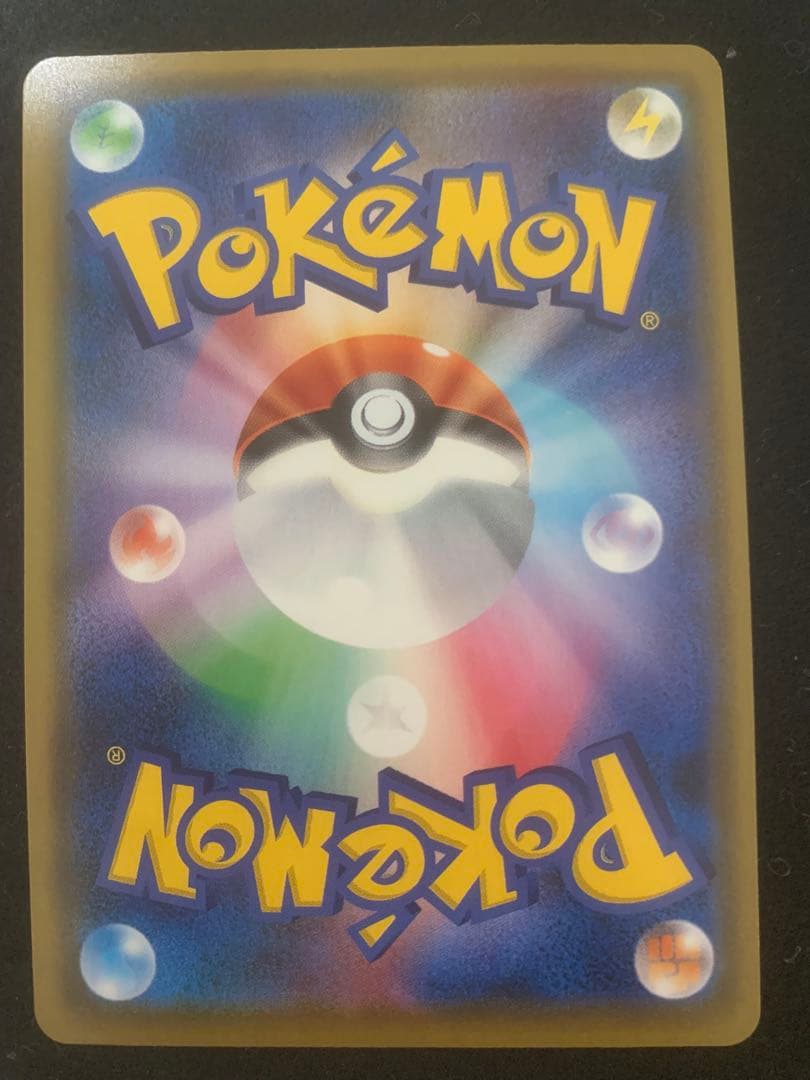 ポケカ デデンネ GX SR 175/173 SM12a SA