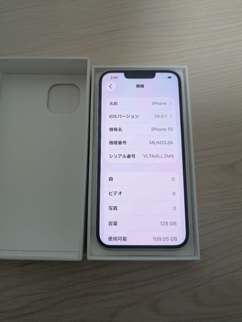 Apple iPhone 13 スターライト128GB 本体