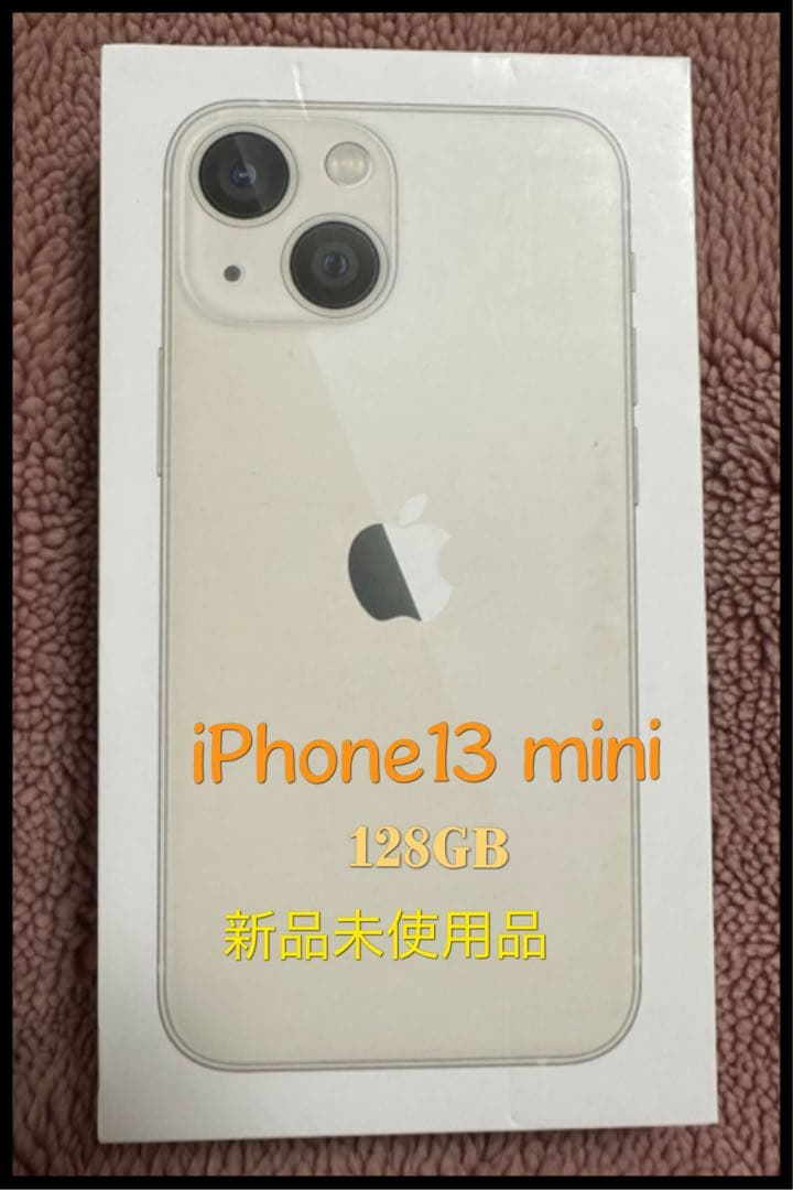 12.4限定 78,000円❗️iPhone13 mini 128GB新品未使用品