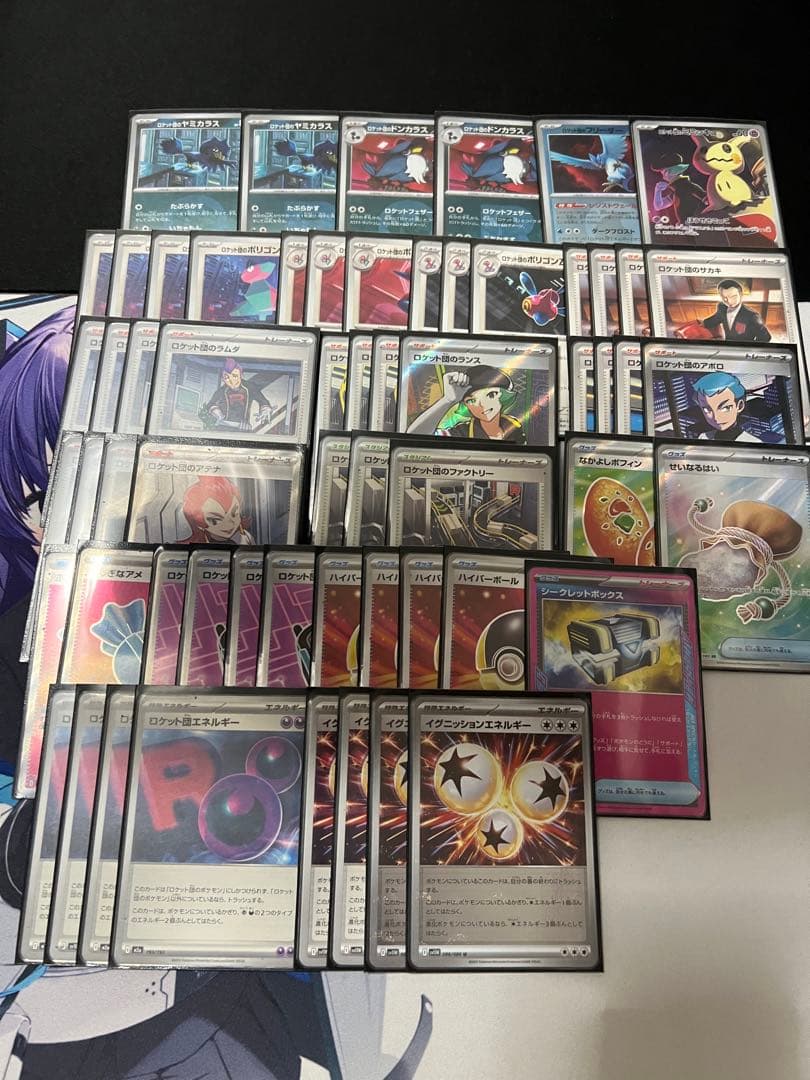 ロケット団のドンカラス　ポリゴンZ構築済みデッキ