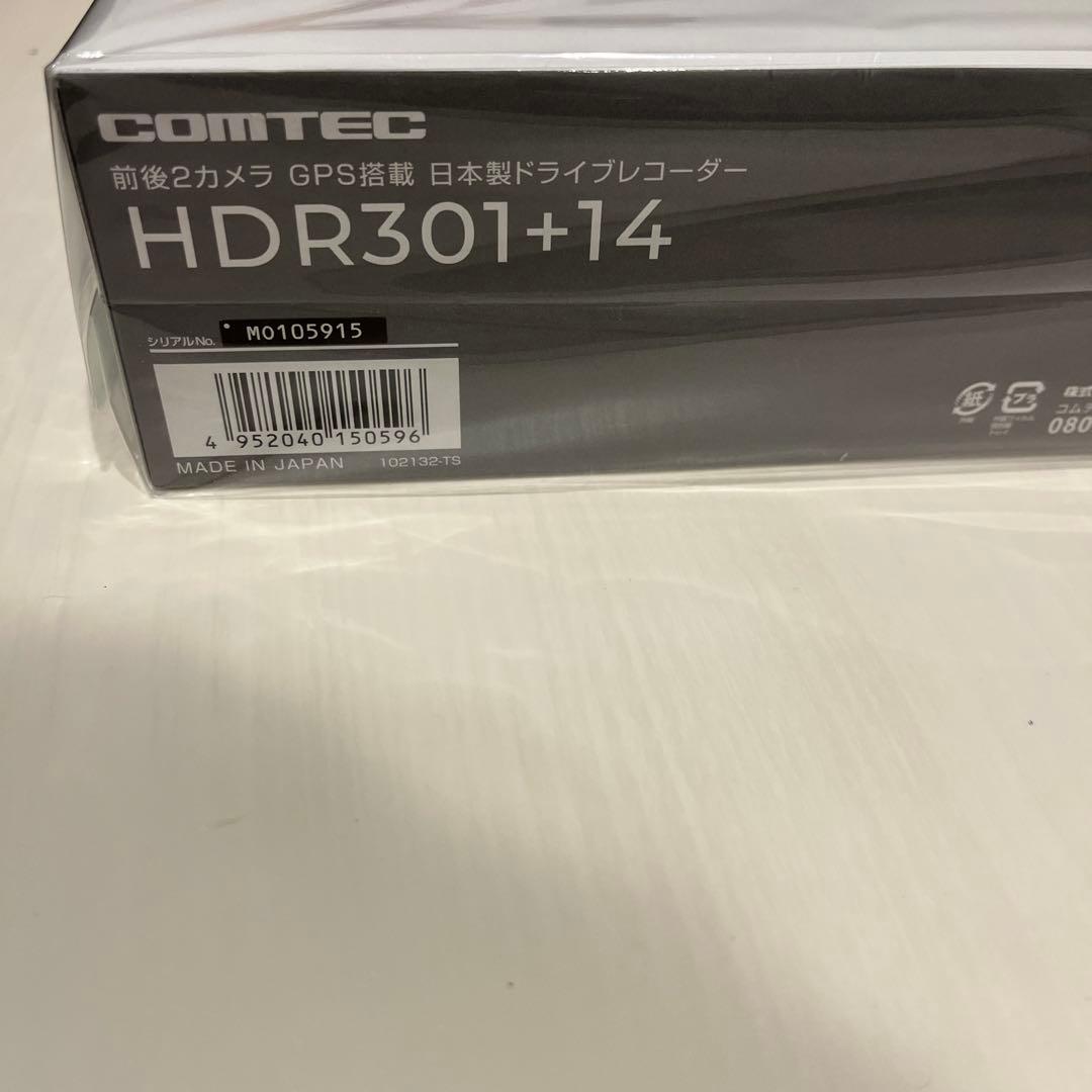 COMTEC HDR301+14 ドライブレコーダー新品未使用　値下げ