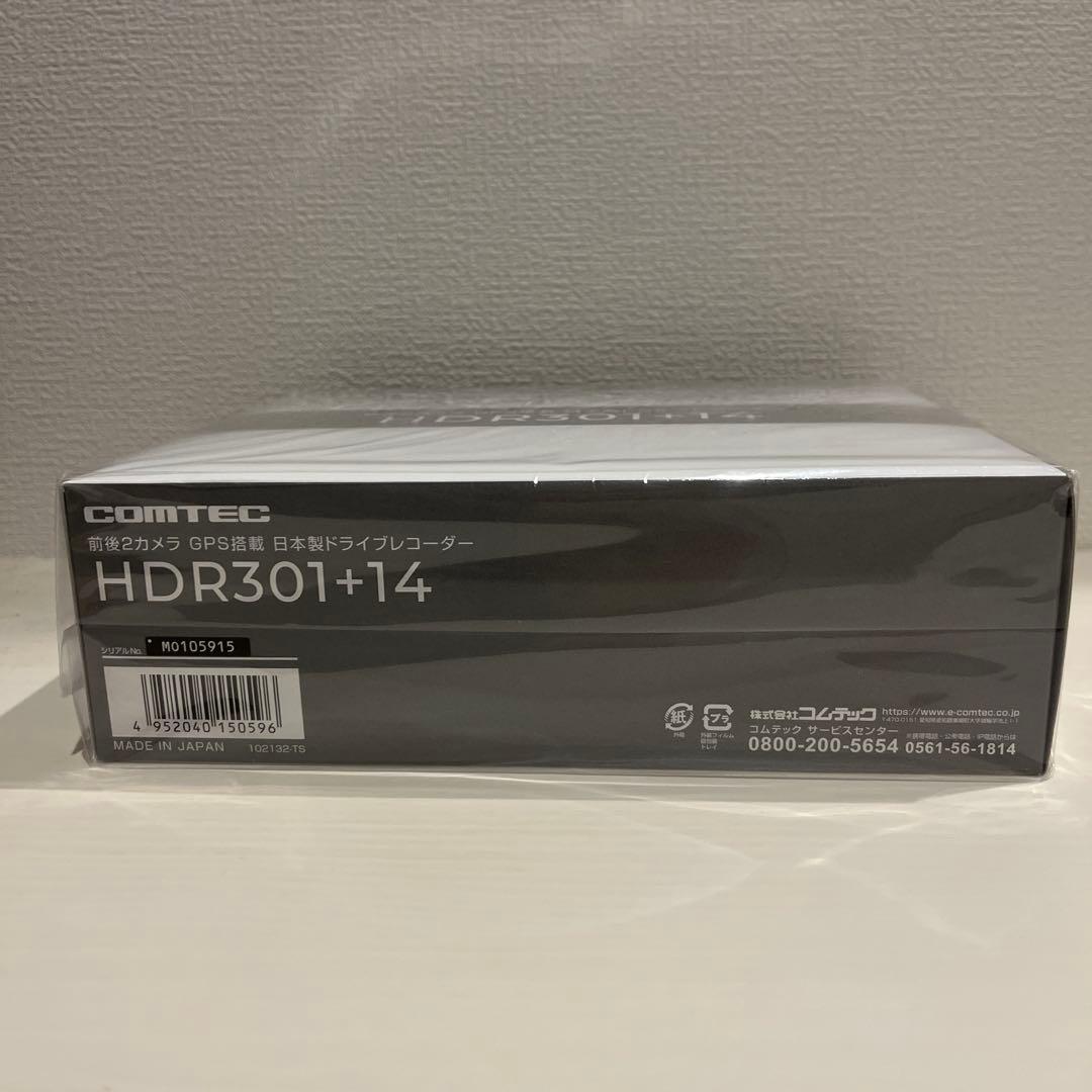 COMTEC HDR301+14 ドライブレコーダー新品未使用　値下げ
