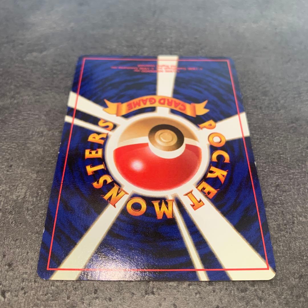 オーダイル ★ 拡張パック第1弾 金、銀、新世界へ…