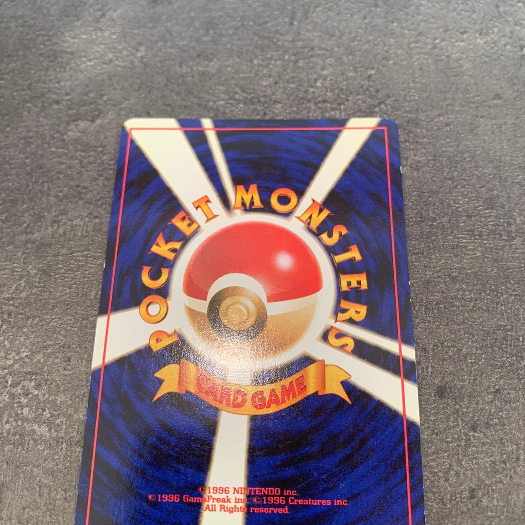 オーダイル ★ 拡張パック第1弾 金、銀、新世界へ…