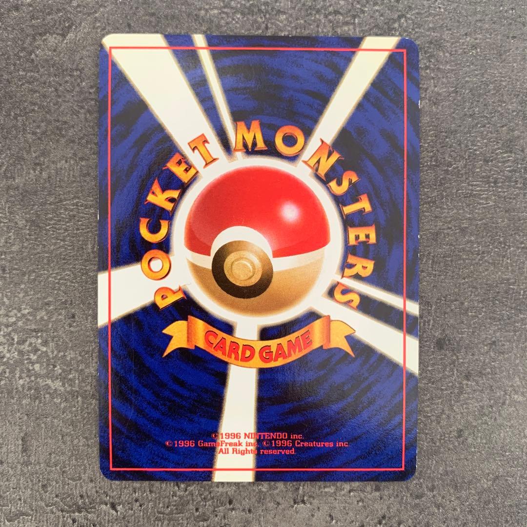 オーダイル ★ 拡張パック第1弾 金、銀、新世界へ…