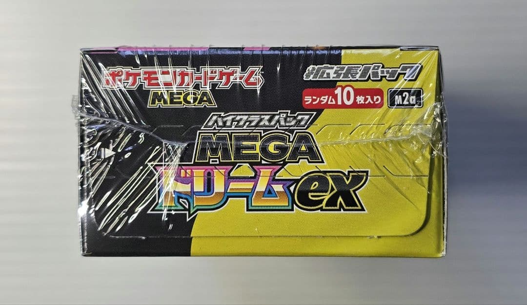 【新品未開封】ポケセン ハイクラスパックメガドリームex　1BOX シュリンク付