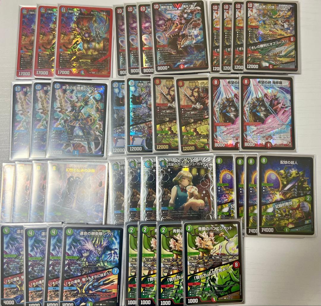 デュエルマスターズ　刃鬼デッキ