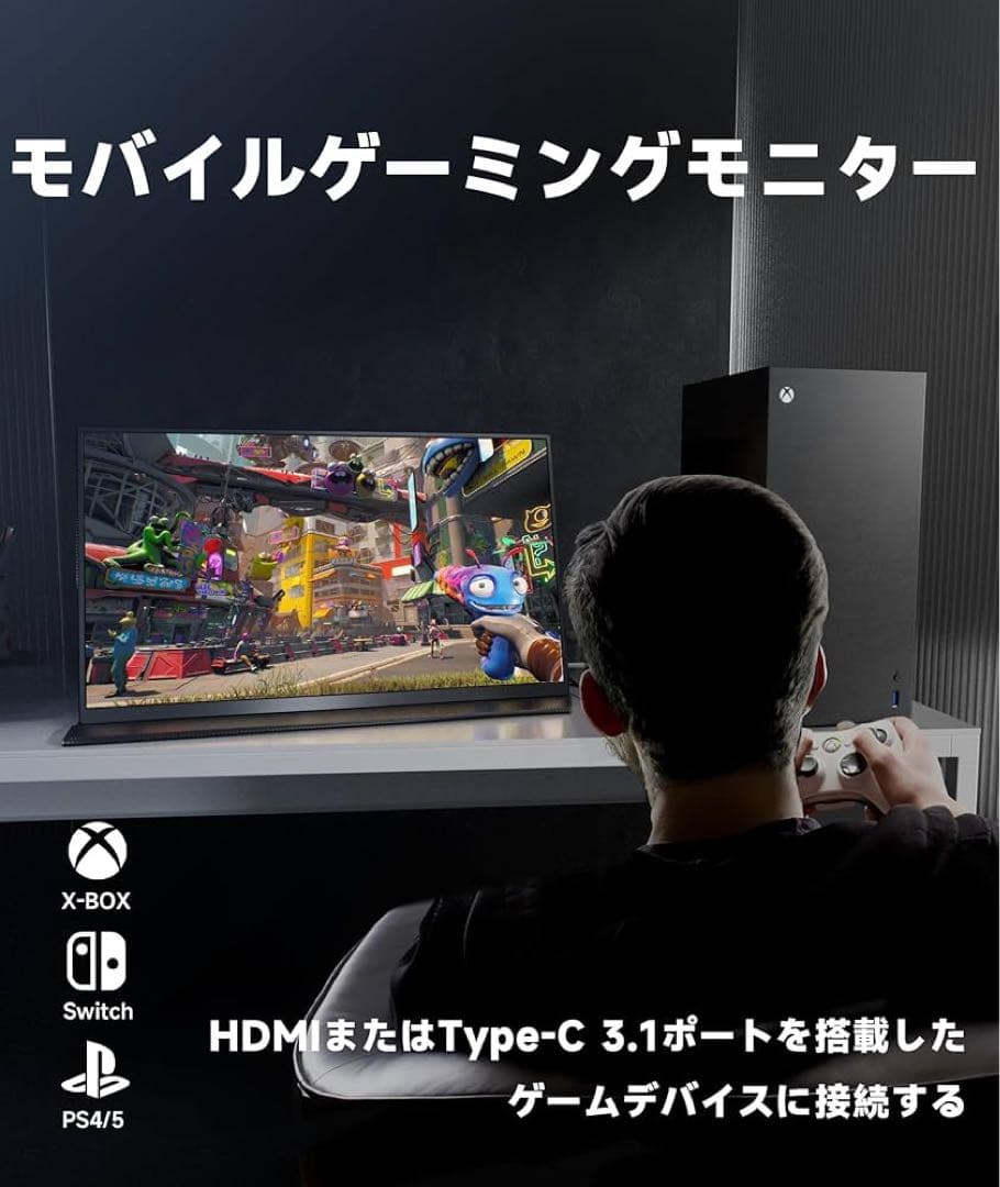 新品未使用Ingknok ポータブルモニター 18.5インチ FHD 1080P