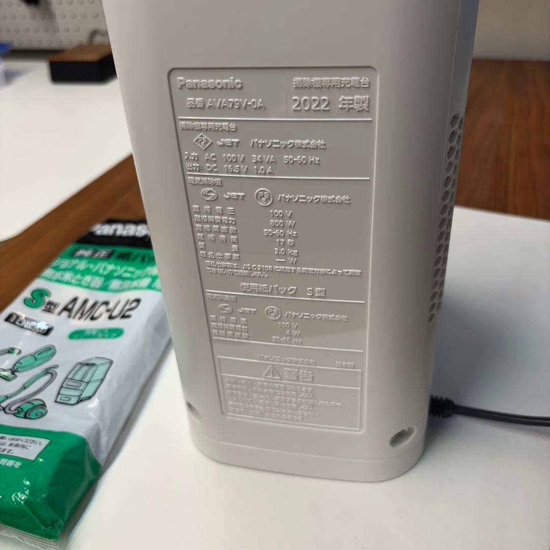 Panasonic 掃除機 コードレス セパレート型 MC-NS10K 超美品！