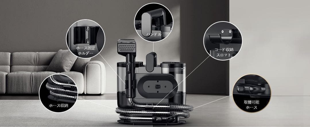 【R1690-113-217】リンサークリーナー100℃蒸気噴射×超強吸引力