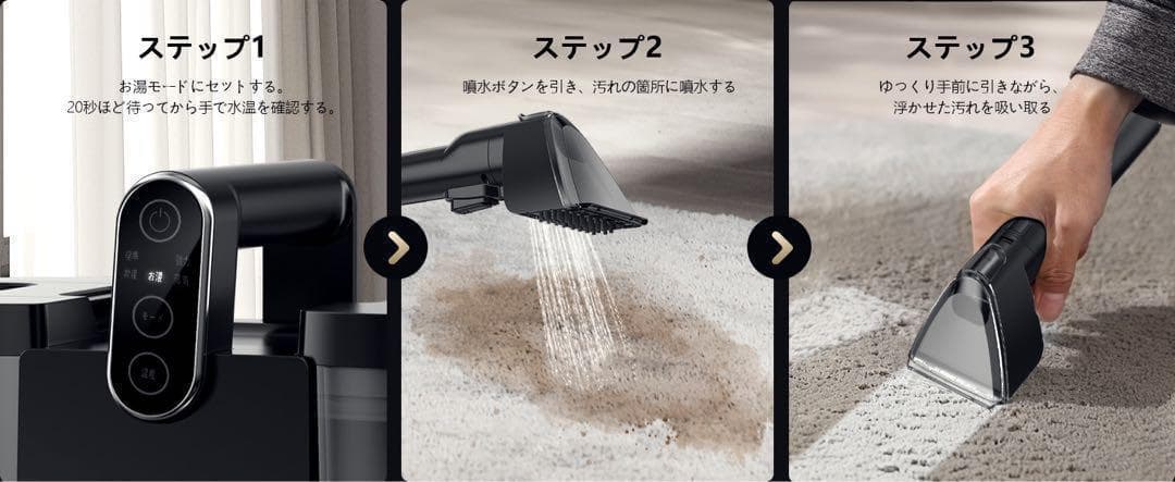 【R1690-113-217】リンサークリーナー100℃蒸気噴射×超強吸引力