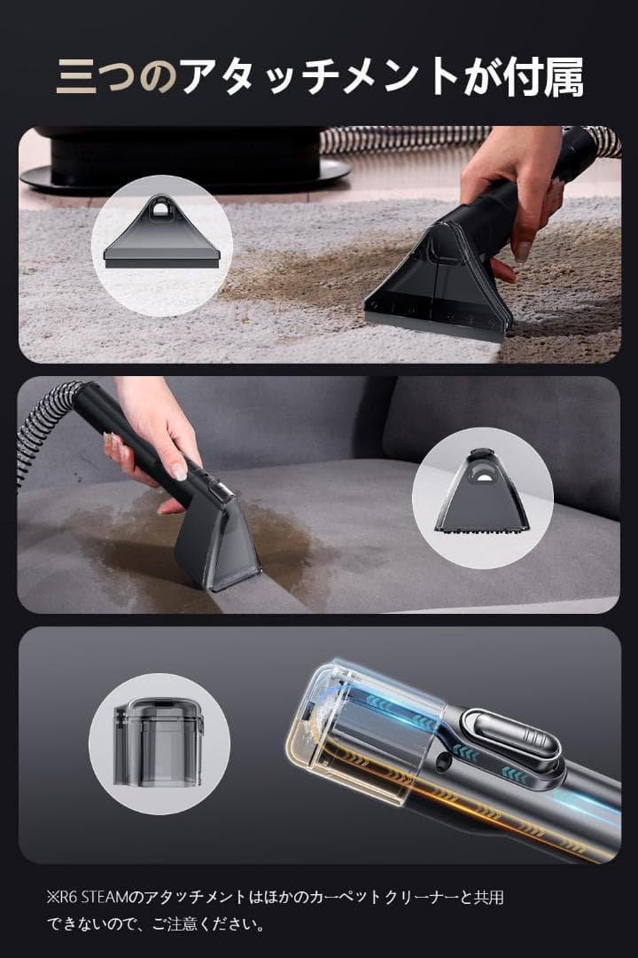 【R1690-113-217】リンサークリーナー100℃蒸気噴射×超強吸引力