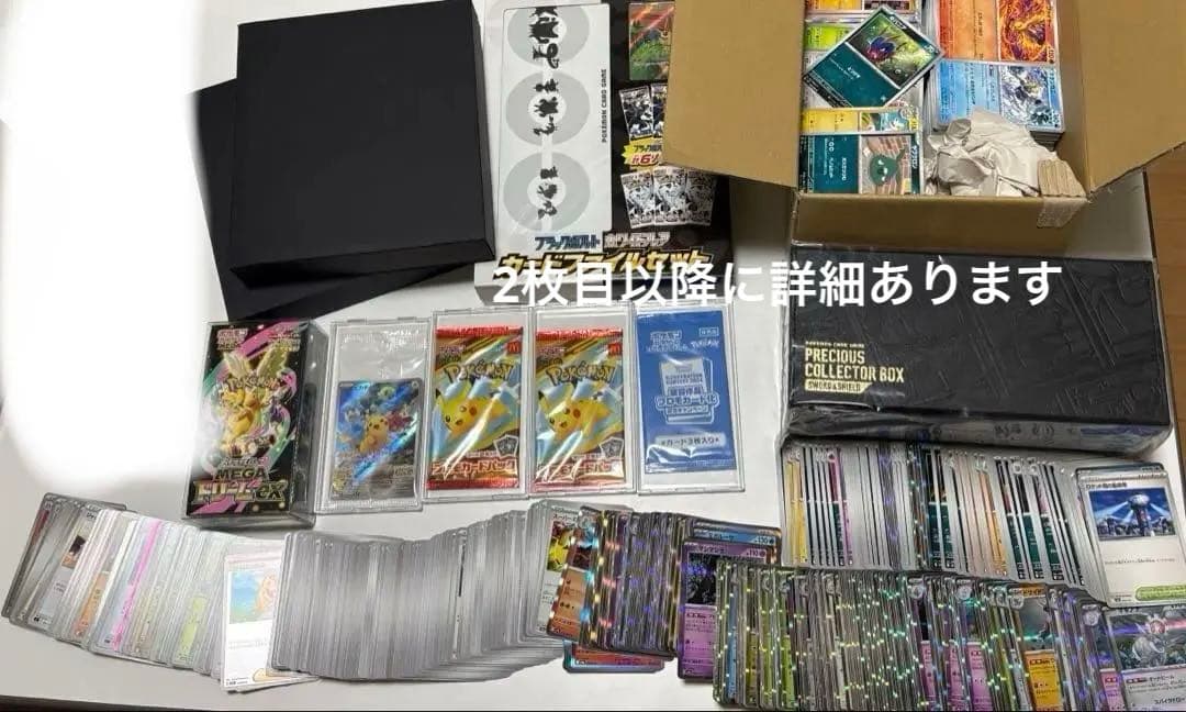 ポケモンカード引退品 まとめ売り ポケカ ポケモンカード box プロモ 汎用