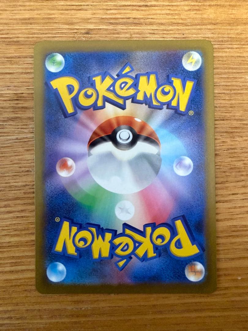 カナリィ トレーナーズカード サポート　SAR