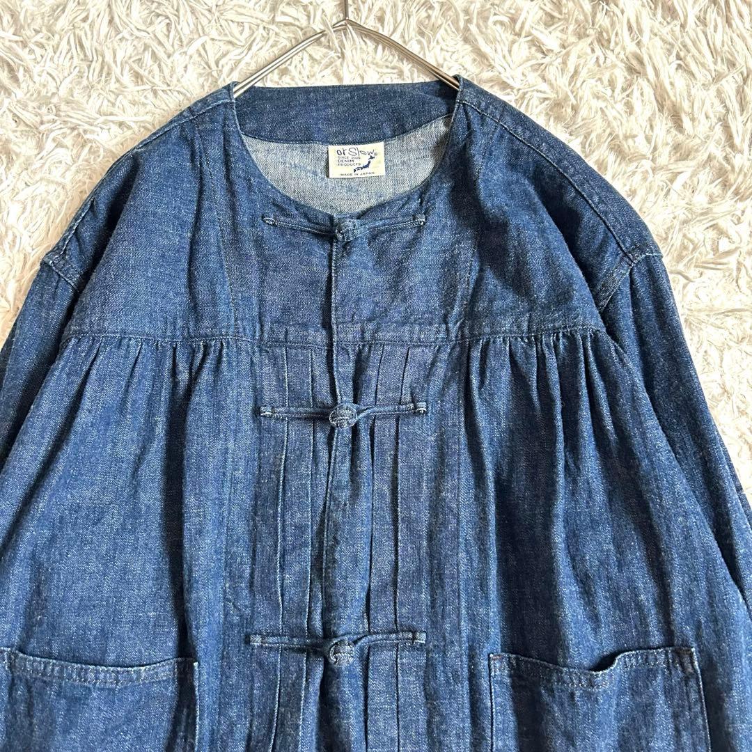 美品⁂オアスロウ⁂ フロッグボタンデニムジャケット　チャイナボタン　6ozデニム