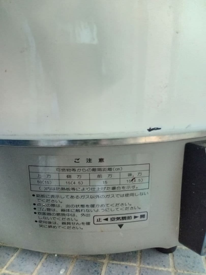 メ*う様 ◆業務用◆パロマガス炊飯器3升炊きPR-6AS-1（LPガス用）