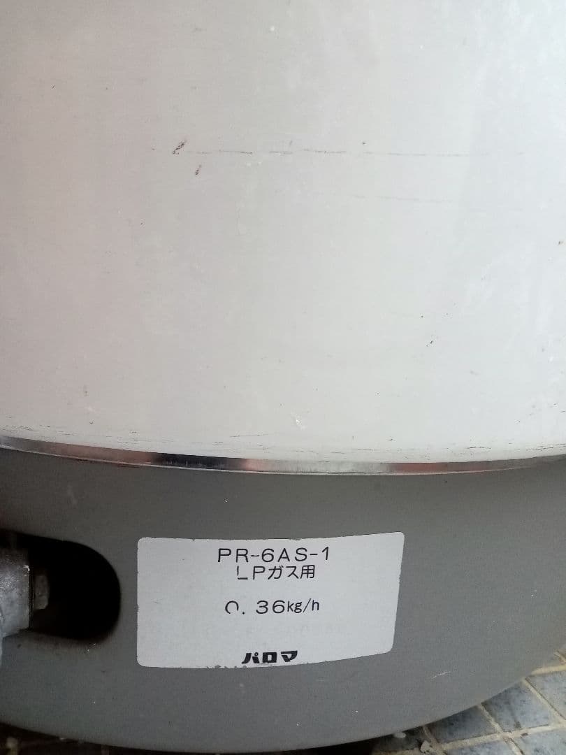 メ*う様 ◆業務用◆パロマガス炊飯器3升炊きPR-6AS-1（LPガス用）