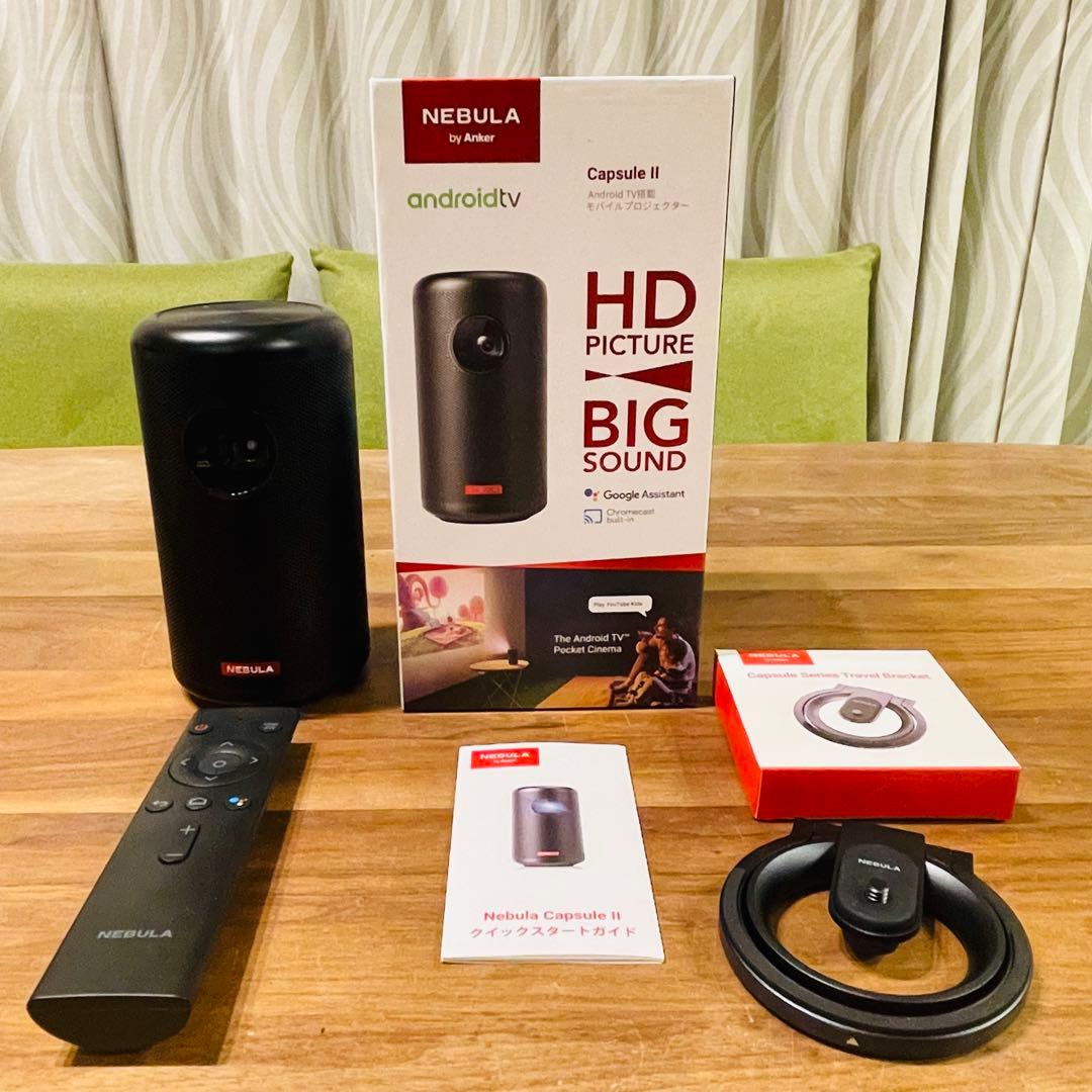 美品 Nebula Capsule II 純正スタンド付プロジェクターAnker